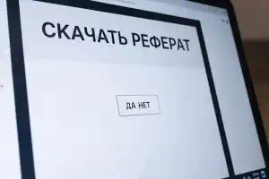Рефераты из Интернета: использовать ли в учебе и какие могут быть последствия?