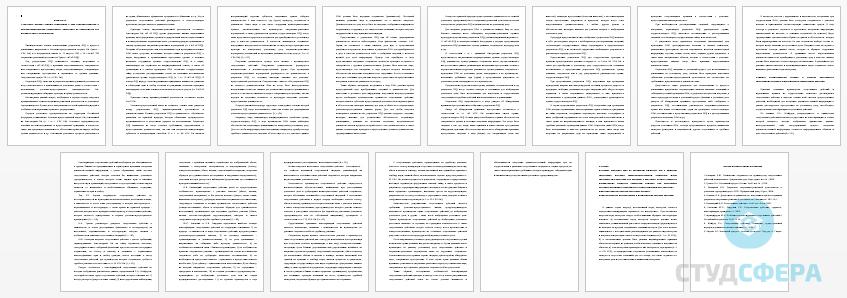 Контрольная работа на тему: Вариант 25. Правовая природа данных, полученных в ходе административной и оперативно-розыскной деятельности. Требования их допустимости для использования в доказывании.
