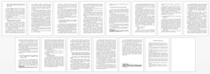 Контрольная работа на тему: Какова структура жилищного законодательства? Сравните структуру жилищного законодательства, отраженную в ЖК РСФСР и ЖК РФ