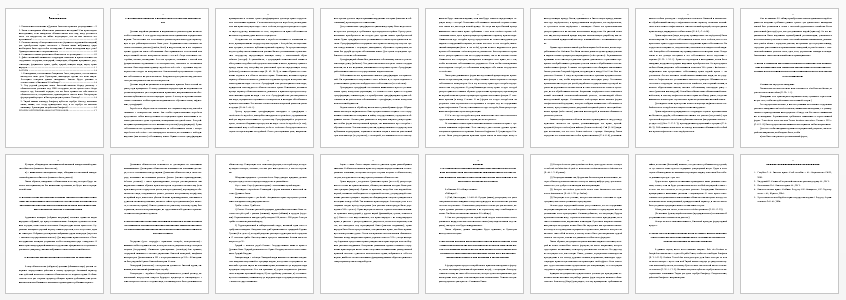 Контрольная работа на тему: 1. Поземельные отношения в Древнем Риме 2. Задания 3. Казусы