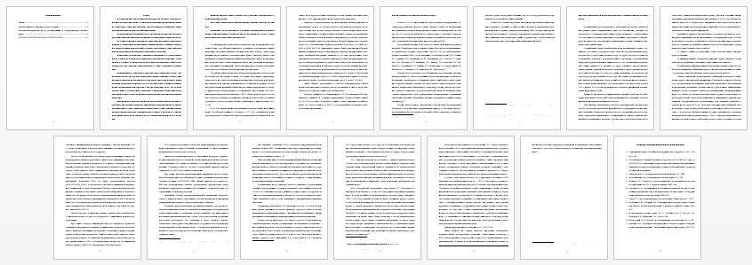 Контрольная работа на тему: 1. Задача 2. Мягкое право 3. Материально-правовой метод в МЧП