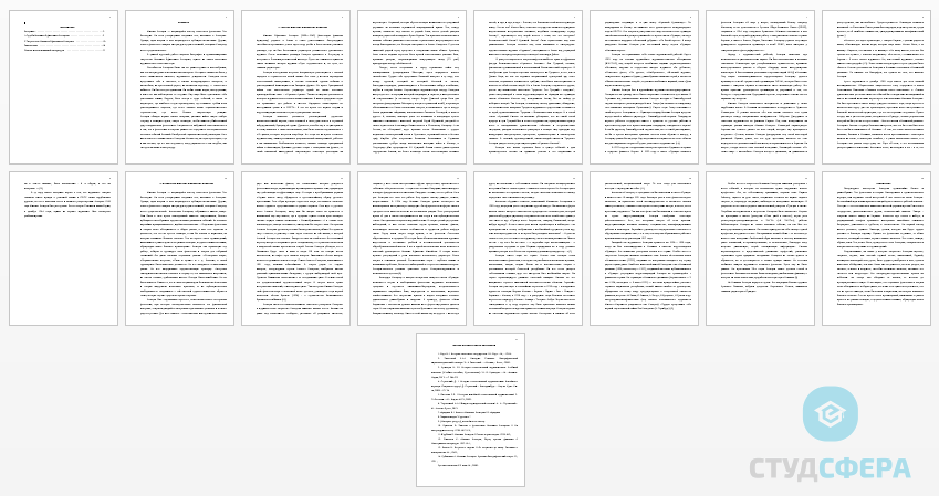 Курсовая работа на тему: Судьба и творчество Кольцова