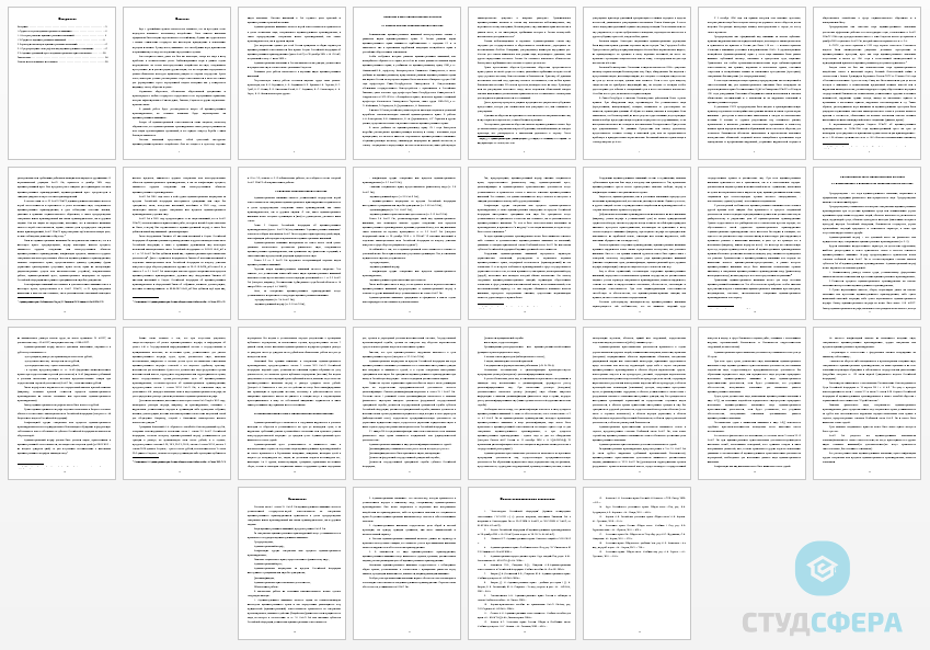 Курсовая работа на тему: Виды административных наказаний