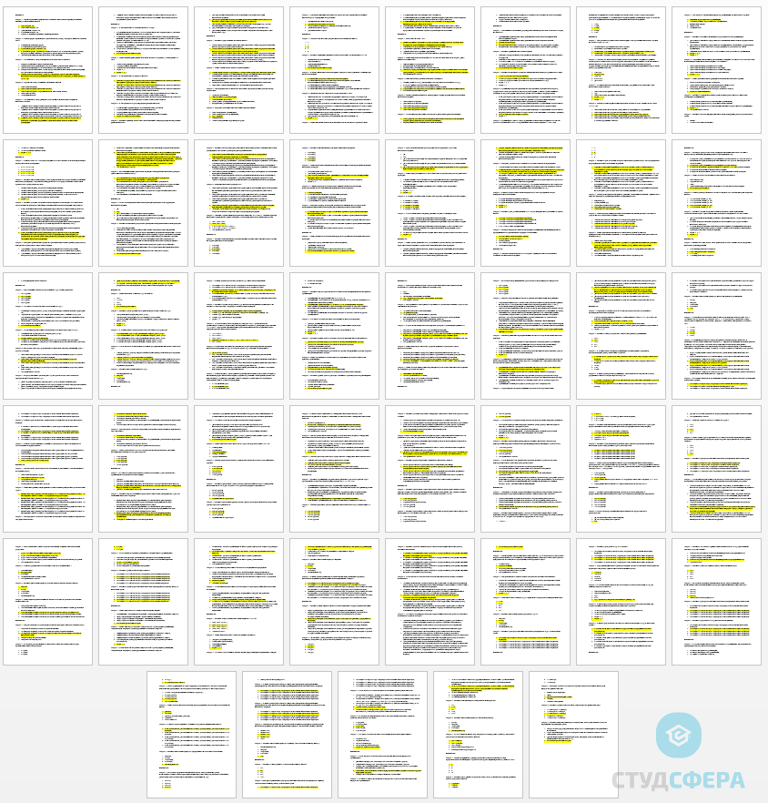 Тест на тему: Налоги и налогообложение (ответы на 44 задания по 5 тестовых вопроса)