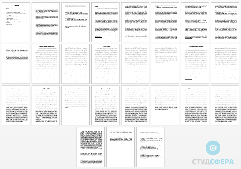 Курсовая работа на тему: Реформы Петра 1