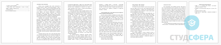 Контрольная работа на тему: Любимые герои детских книг - пример для подражания