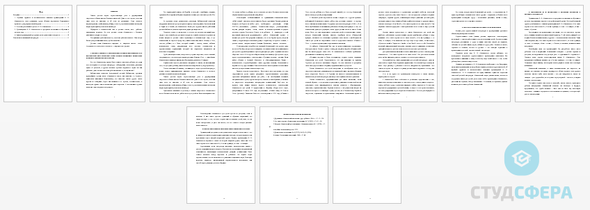 Контрольная работа на тему: Маяковский детям