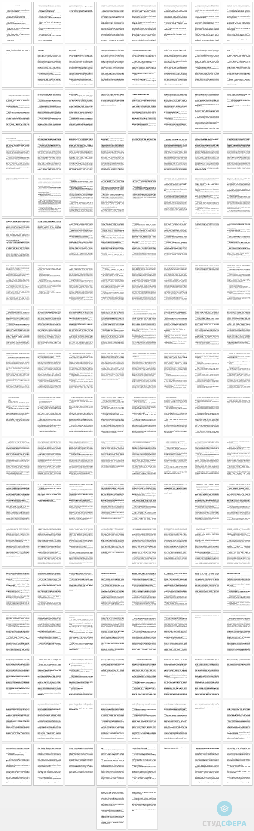 Шпаргалка на тему: Ответы по журналистике