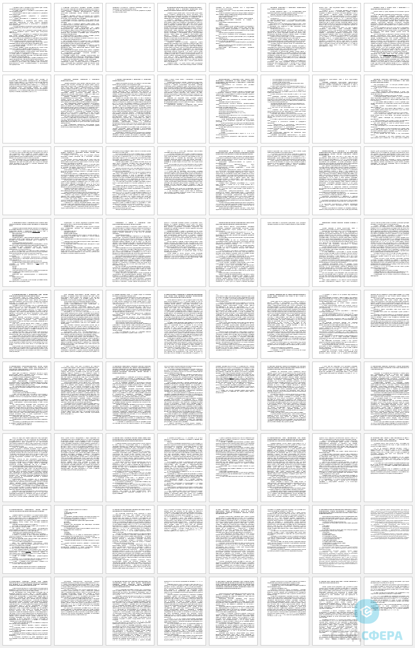 Шпаргалка на тему: Ответы по дисциплине гражданское право и гражданский процесс