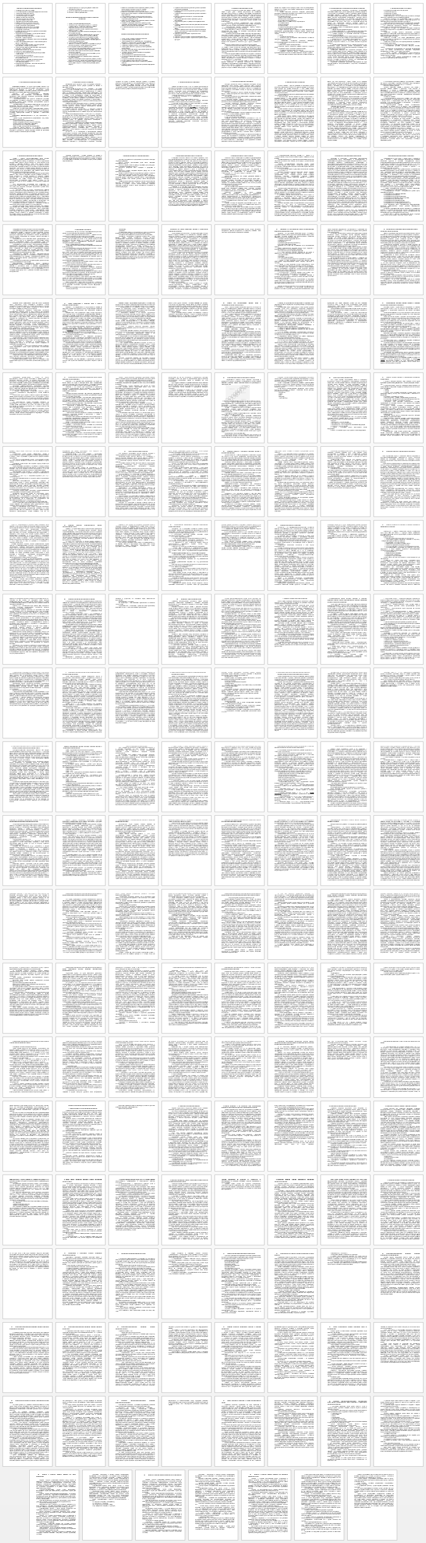 Шпаргалка на тему: Вопросы по дисциплине «Общая психология».
Вопросы по дисциплине «Психология развития и возрастная психология».
Вопросы по дисциплине «Социальная психология»