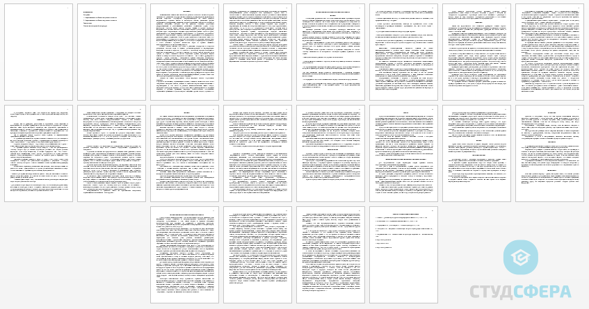 Контрольная работа на тему: Национальные особенности делового этикета. Национальные особенности речевого этикета