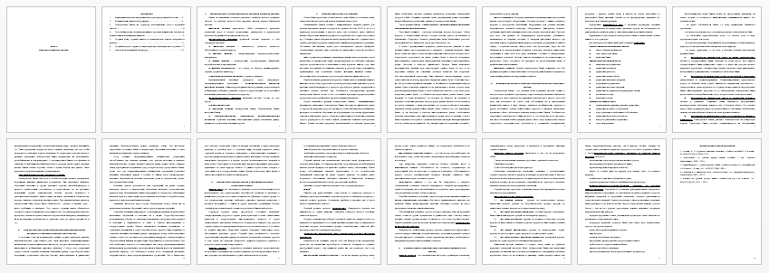 Контрольная работа на тему: Кредиты и кредитная система.