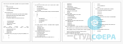 Тест на тему: Оценка недвижимости и бизнеса