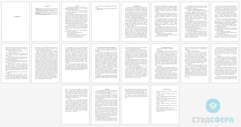 Контрольная работа на тему: Товарная марка и бренд