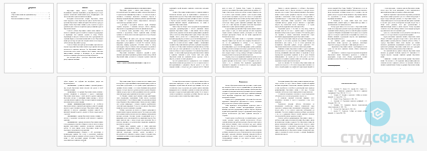 Контрольная работа на тему: Общественное мнение, как фактор социальных изменений.