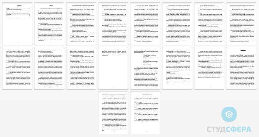 Контрольная работа на тему: Дайте характеристику мерам семейно-правовой ответственности