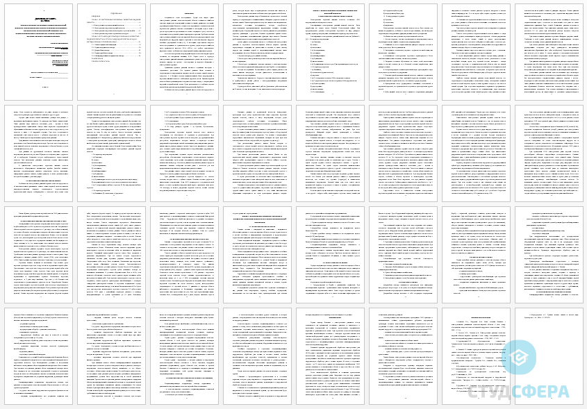 Дипломная работа на тему: Огнестрельные переломы челюстно-лицевой области