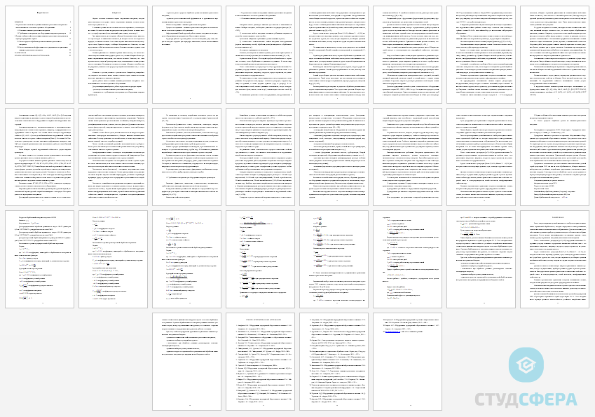 Курсовая работа на тему: Машиностроительные материалы и использование их в системах сервисного обслуживания