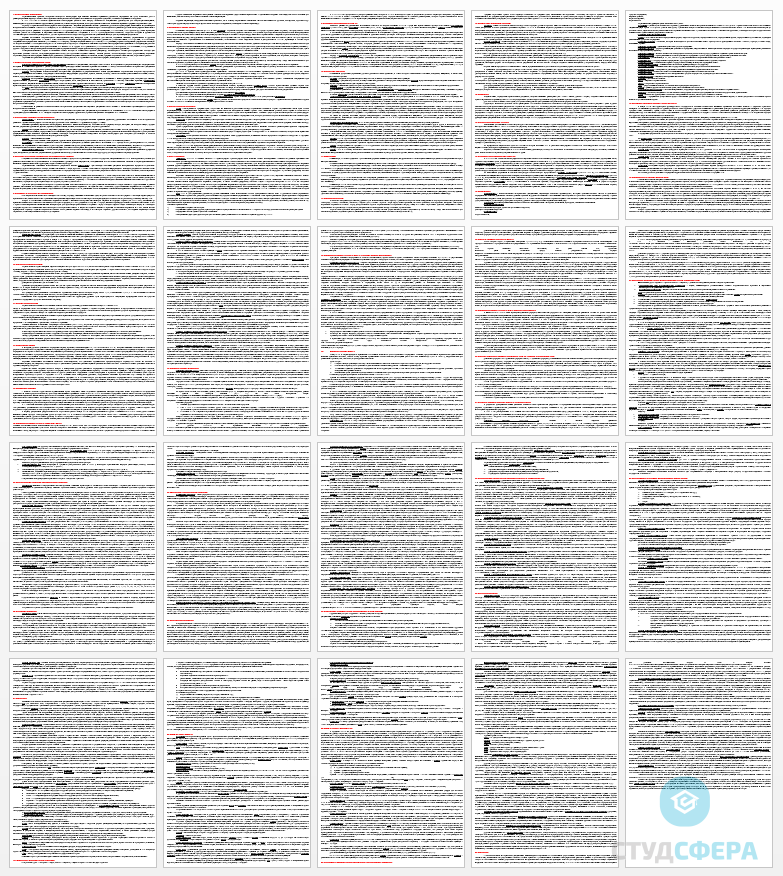 Шпаргалка на тему: Ответы для вопросов к экзамену по вспомогательным историческим дисциплинам (ВИД).
Исторический факультет. Очное отделение.