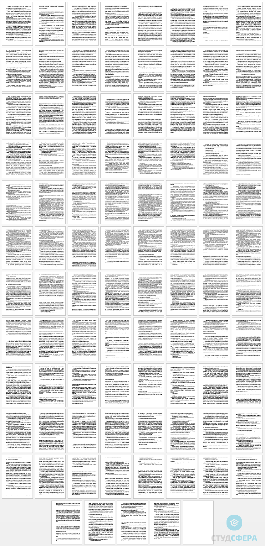 Шпаргалка на тему: Ответы на билеты ГРАЖДАНСКИЙ ПРОЦЕСС