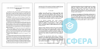 Контрольная работа на тему: Контрольная работа №1 по английскому языку