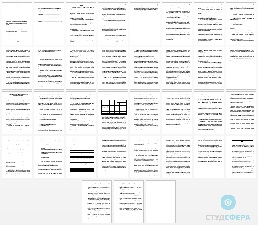 Курсовая работа на тему: Составление отчета о движении  денежных средств прямым методом