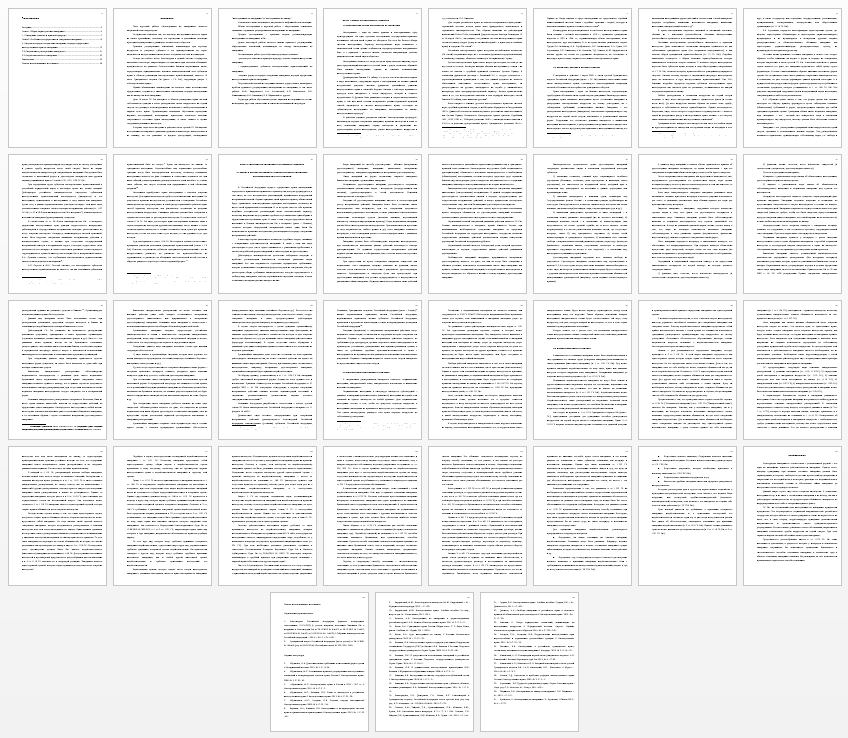 Курсовая работа на тему: Наследование по завещанию