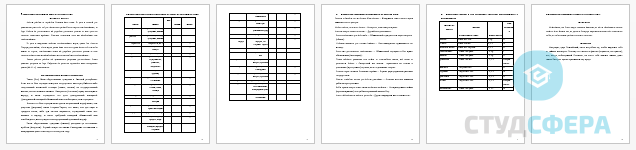 Контрольная работа на тему: Контрольная работа по Латинскому языку вариант 4