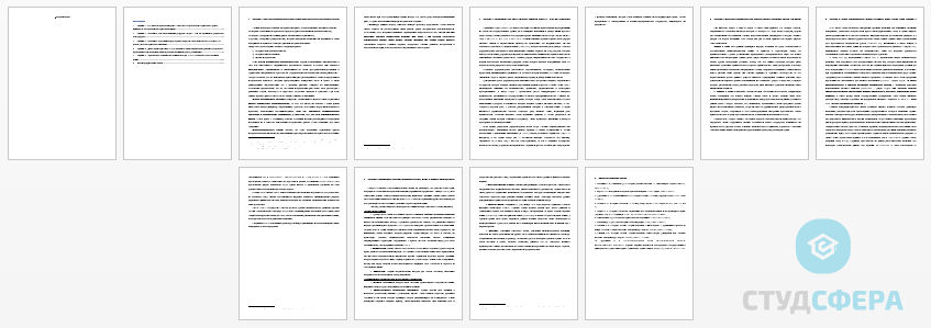 Контрольная работа на тему: Что такое исторический факт? Какое место проблема исторического факта занимает в методологии исторической науки? Объясните, чем были вызваны реформы Петра I?  Как Вы оцениваете результаты этих реформ? Объясните содержание двух первых декретов советской власти («О мире», «О земле») и их историческое значение. Дайте характеристику НЭПу, покажите, какие задачи были решены в результате проведения этой политики, какие проблемы возникли при её реализации