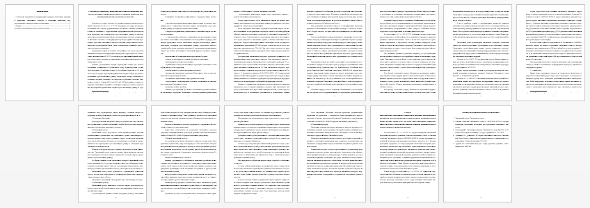 Контрольная работа на тему: 1. Технология совершения в международном аэропорту таможенных операций и проведения таможенного контроля в отношении физических лиц, перемещающих товары для личного пользования. 2. Задача