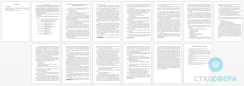 Контрольная работа на тему: 1. Задача: 2. Бухгалтерская отчетность и ее использование при выявлении и доказывании экономических преступлений
