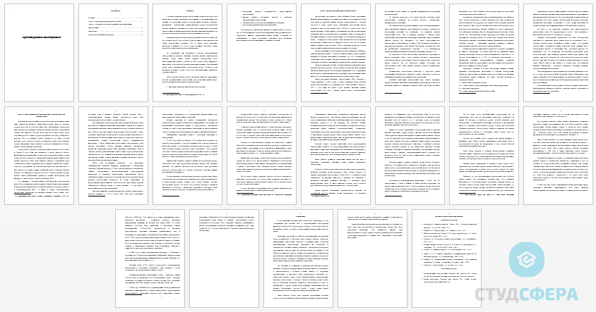 Курсовая работа на тему: Прогнозирование землетрясений