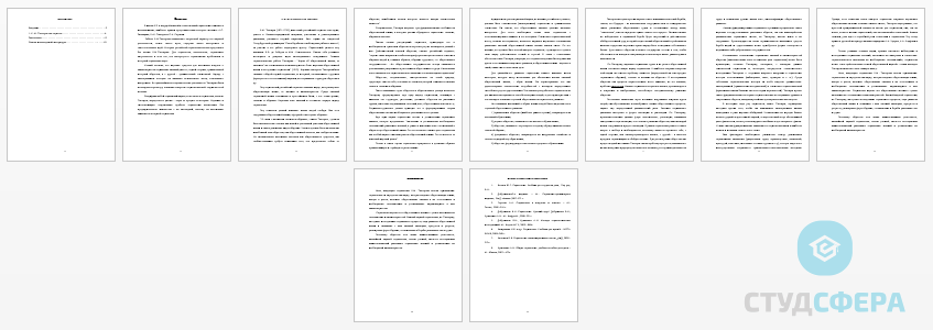 Реферат на тему: К. М. Тахтарев как социолог