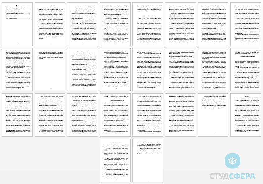 Курсовая работа на тему: Факторы влияющие на сохранность поросят