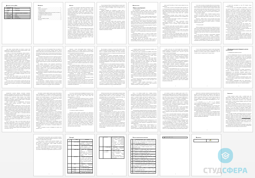 Курсовая работа на тему: Уголовная ответственность за дезертирство
