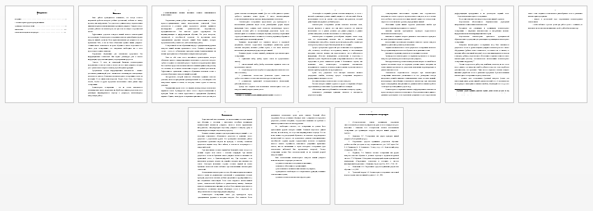 Контрольная работа на тему: Компьютерные формы проверки знаний. Преимущества и недостатки