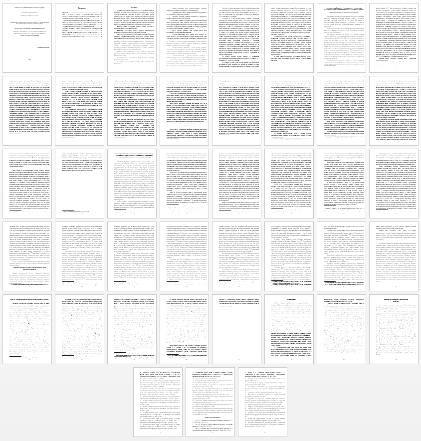 Курсовая работа на тему: Особенности решения аграрного вопроса в английской и французской буржуазных революциях