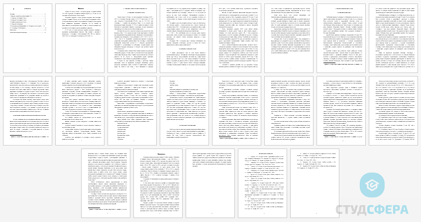 Контрольная работа на тему: Реформы и реформаторы 19 века в России