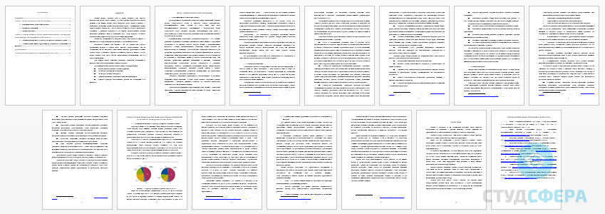 Реферат на тему: Сравнительный анализ коммуникативных технологий продвижения товаров и брендов