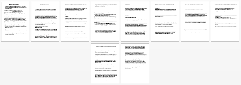 Контрольная работа на тему: Источниковедческий анализ мемуаров А.Е.Розена «Записки декабриста»