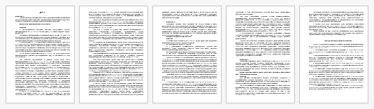 Экологическое воспитание и образование - Рисунок 2