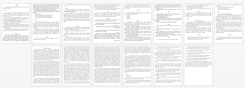 Контрольная работа на тему: Задания с ответами
