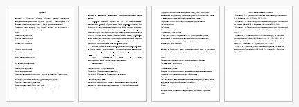 Контрольная работа на тему: Стилистика русского языка. Вариант 6.