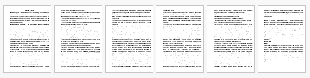 Контрольная работа на тему: Задачи по трудовому праву (Вариант 2 (В,М,Ч))