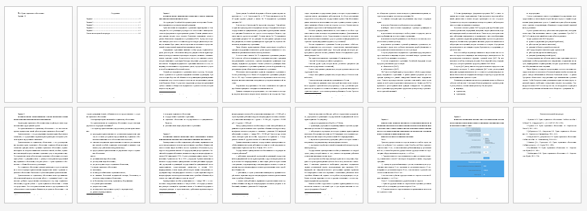 Контрольная работа на тему: Право социального обеспечения. Вариант 10