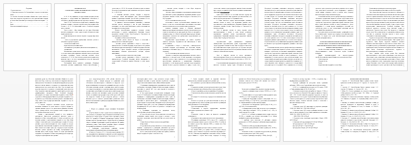 Контрольная работа на тему: Налоги и налоговая система