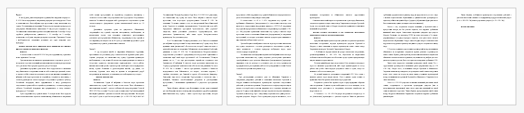 Контрольная работа на тему: Решение задач