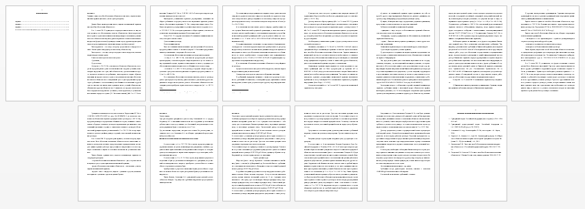 Контрольная работа на тему: Сравните такие способы обеспечения обязательств как залог, задаток и независимая гарантия (не менее, чем по трём критериям). 2. Задачи.