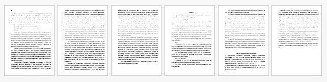 Контрольная работа на тему: Налоговые правонарушения и ответственность за их совершение