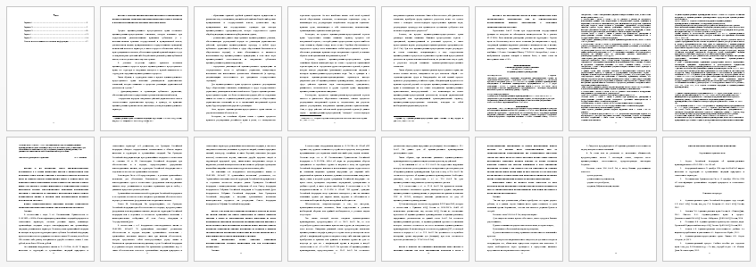 Контрольная работа на тему: Задачи по административно-процессуальному праву